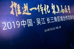 嘉諾環境二期項目簽約吳江長三角示范區！