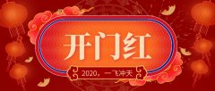 復工大吉，嘉諾環境二月份連簽三單！