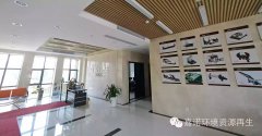 嘉諾資源喜獲蘇州市工程技術研究中心認定